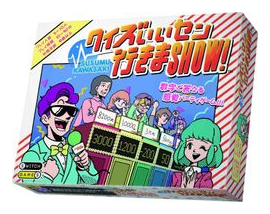Quiz: Iisen Ikima Show ! box art
