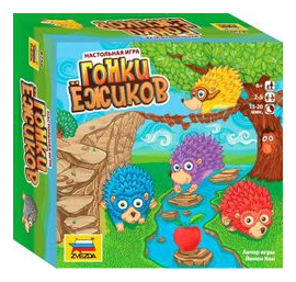 Racing Hedgehogs box art