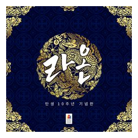 Raon box art