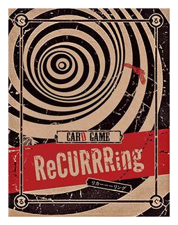 Recurrring box art
