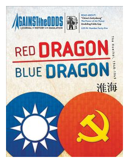 Red Dragon, Blue Dragon: The Huaihai, 1948-1949 box art
