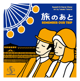 Remember Our Trip box art