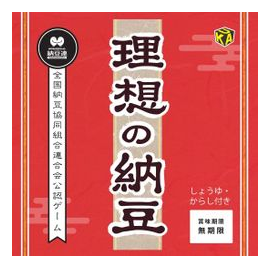 Risou No Natto box art