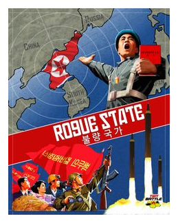 Rogue State box art
