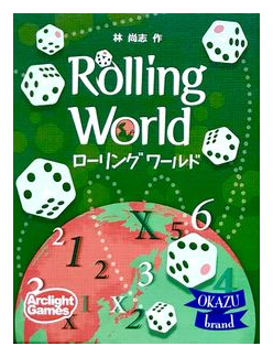 Rolling World box art