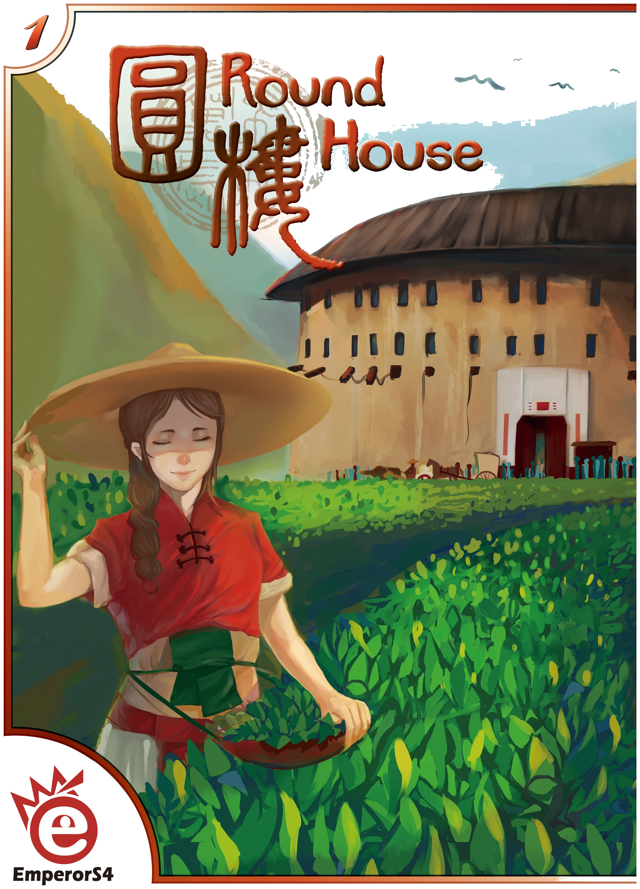 Round House box art