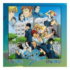 Saigo No Kane box art
