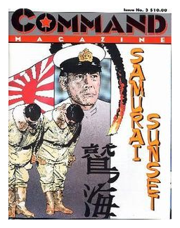 Samurai Sunset box art