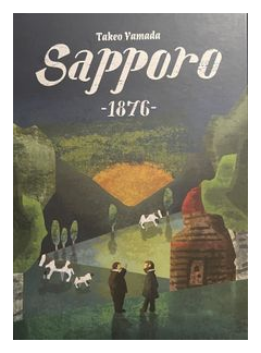 Sapporo 1876 box art