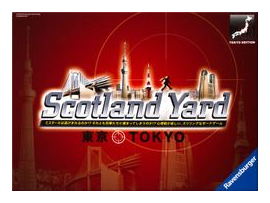 Scotland Yard: Tokyo box art