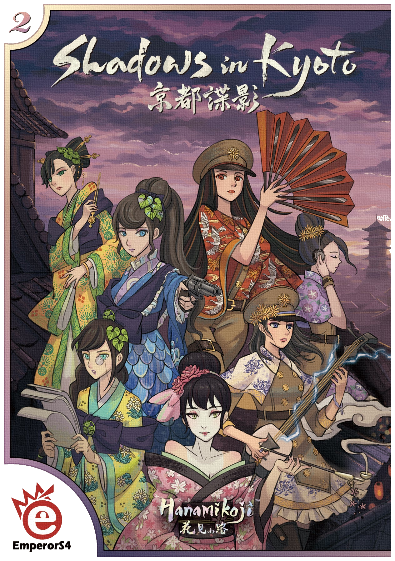 Shadows In Kyoto box art