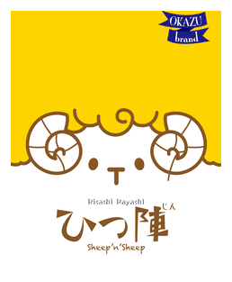 Sheep 'n' Sheep box art