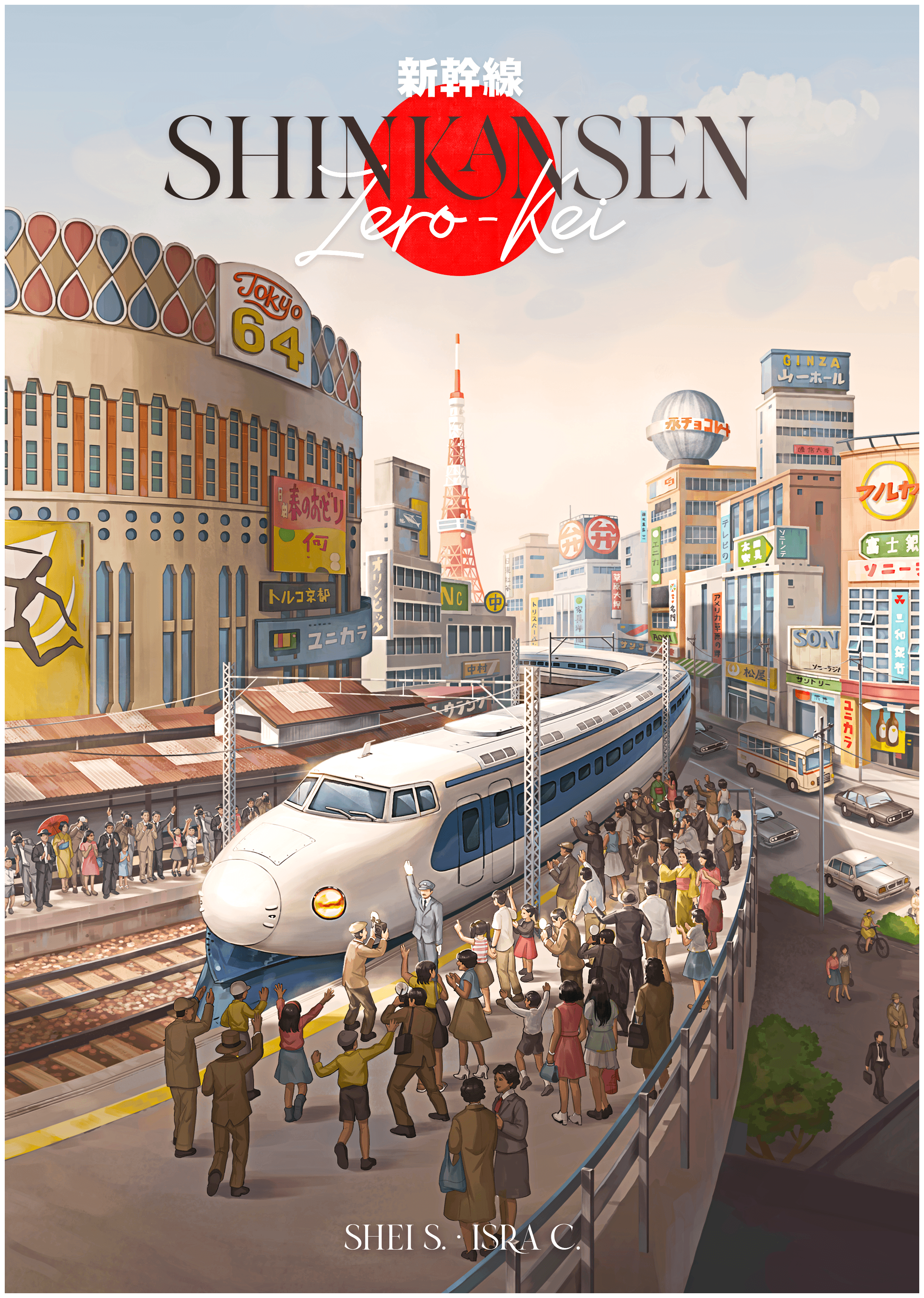 Shinkansen: Zero Kei box art