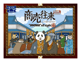 "shobai" All Right box art