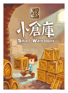 Small Warehouse box art