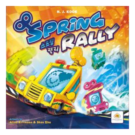 Spring Rally box art