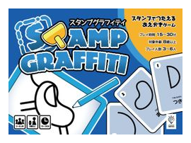 Stamp Graffiti box art