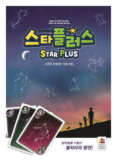 Star Plus box art