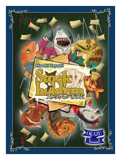 Stock Hold'em box art