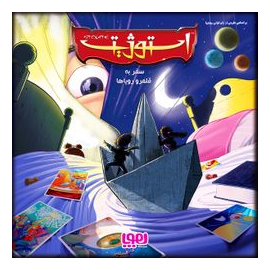 Stogite box art