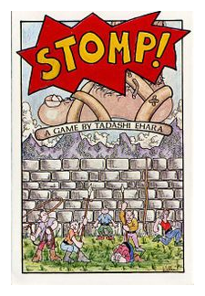 Stomp! box art