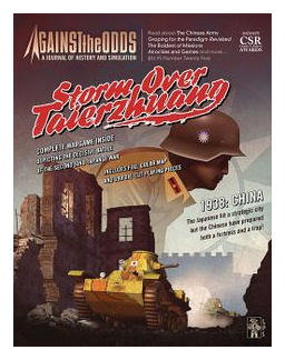 Storm Over Taierzhuang box art