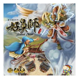 Sweet Nose box art