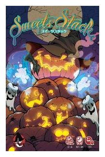 Sweets Stack box art