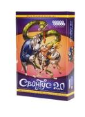 Swintus 2.0 box art