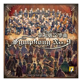 Symphony No.9 box art