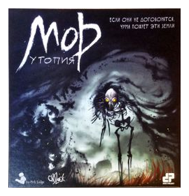 Tabletop Pathologic box art