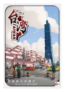 Taiwan Formosa box art
