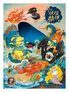 Taiwan Monsters Brawl box art