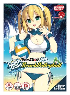 Tanto Cuore: Doki Doki Beach Volleyball box art