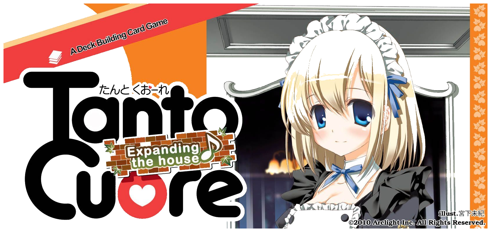 Tanto Cuore: Expanding The House box art
