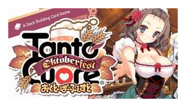 Tanto Cuore: Oktoberfest box art