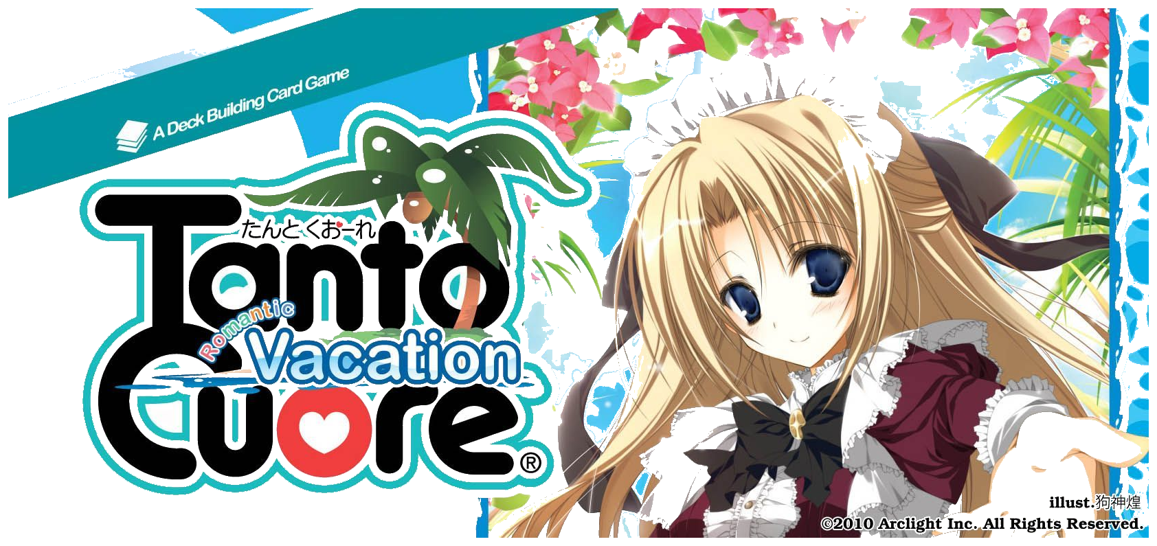Tanto Cuore: Romantic Vacation box art