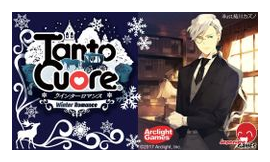 Tanto Cuore: Winter Romance box art