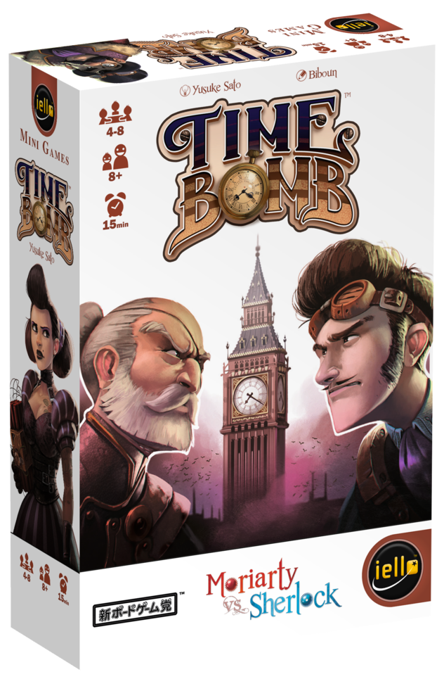Timebomb box art