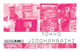 Tokyo Jidohanbaiki box art