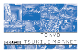 Tokyo Tsukiji Market box art