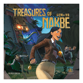 Treasures Of Nakbe box art