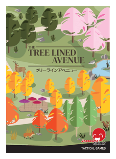 The Tree Lined Avenue box art