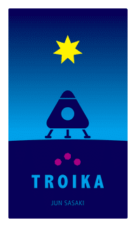 Troika box art