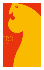 Troll box art