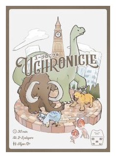 Uchronicle box art