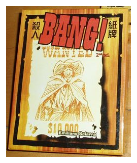 Unauthorized Production box art