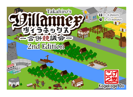 Villannex (2nd Edition + Expansions) box art