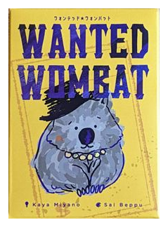 Wanted Wombat box art