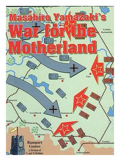 War For The Motherland box art